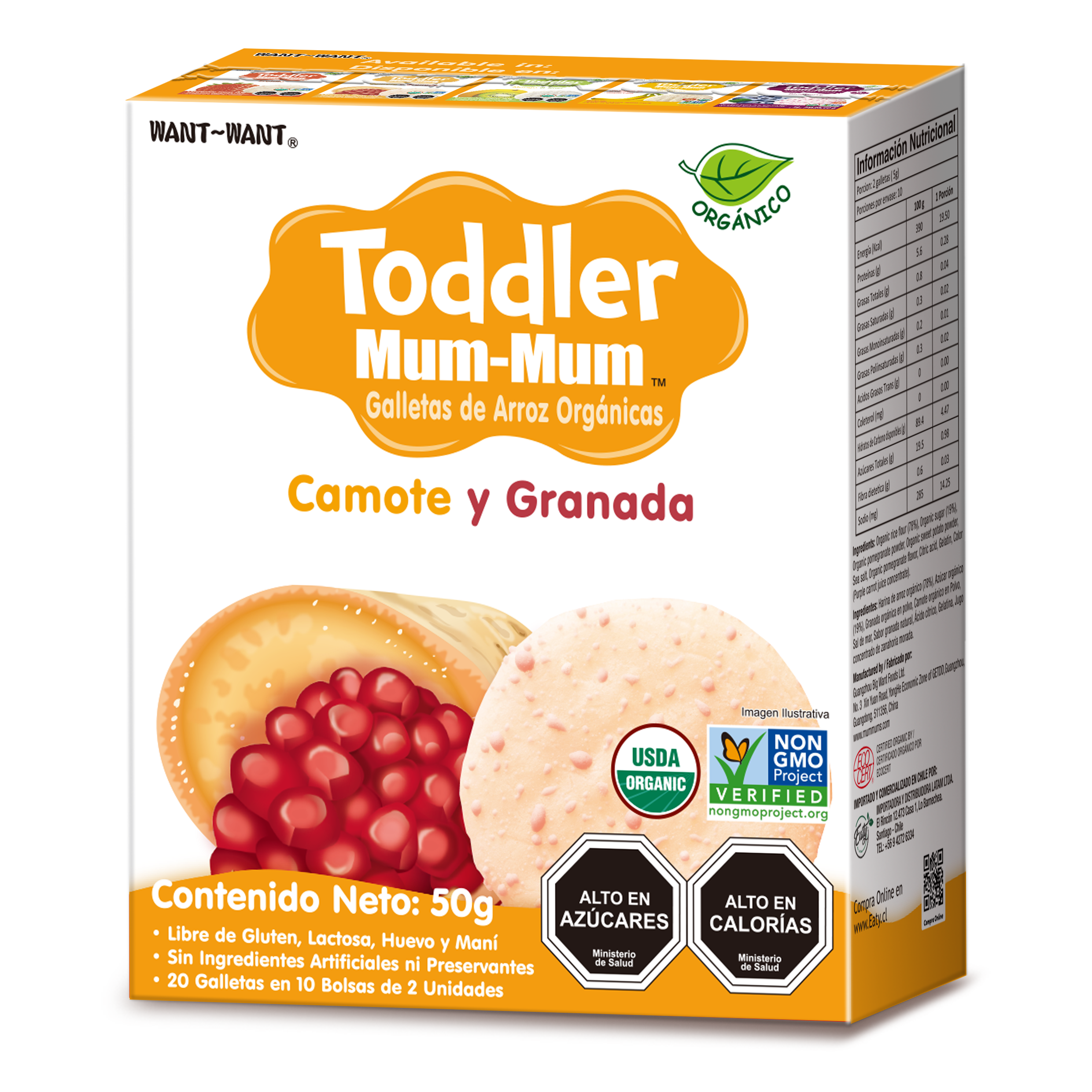 Galletas de Arroz Orgánicas para Toddler Camote y Granada 50gr - Baby Mum Mum (VENCIMIENTO: 15-12-2025)